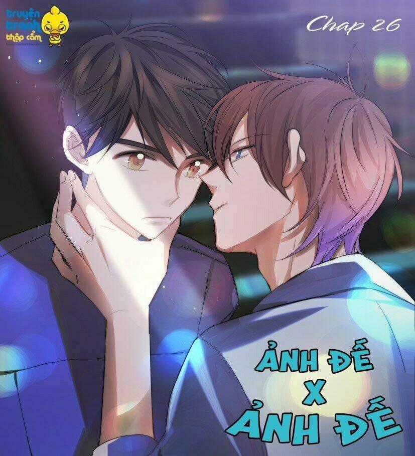 Ảnh Đế X Ảnh Đế - Chapter 26 - Trang 1