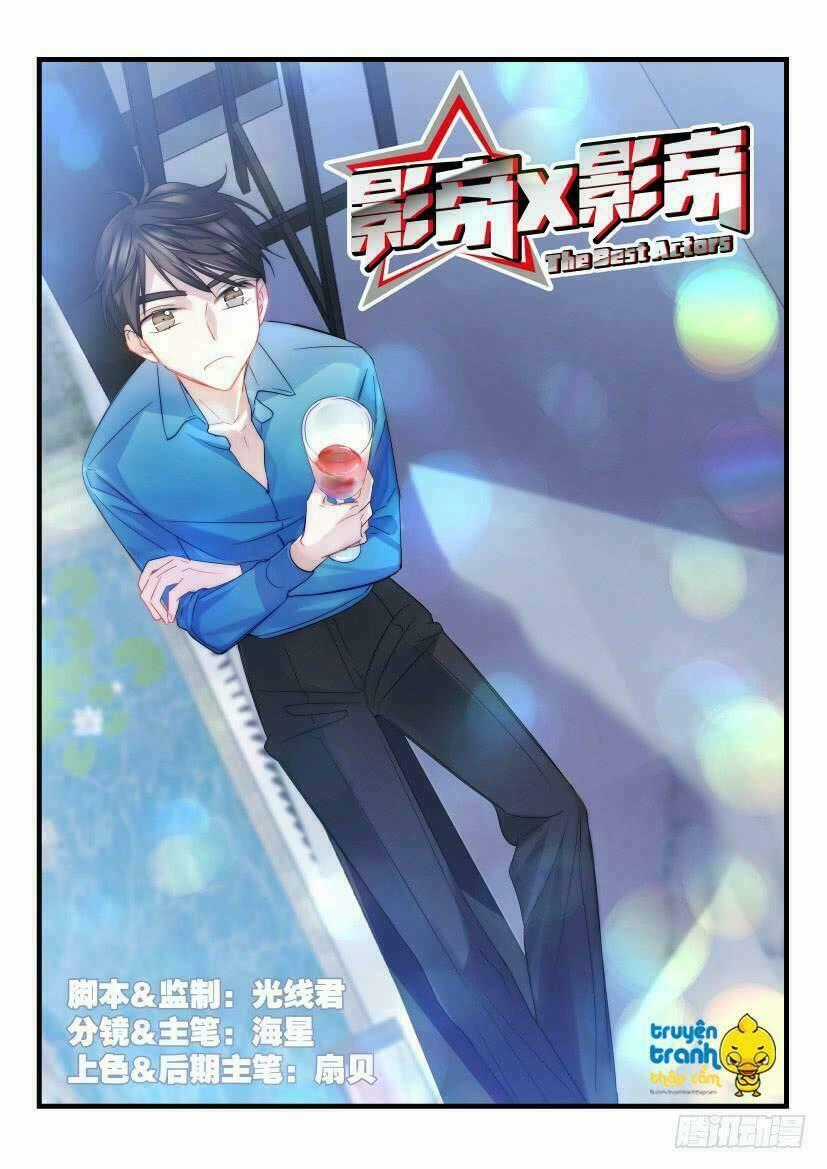 Ảnh Đế X Ảnh Đế - Chapter 27 - Trang 1