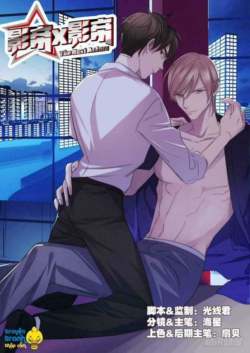 Ảnh Đế X Ảnh Đế - Chapter 30 - Trang 1