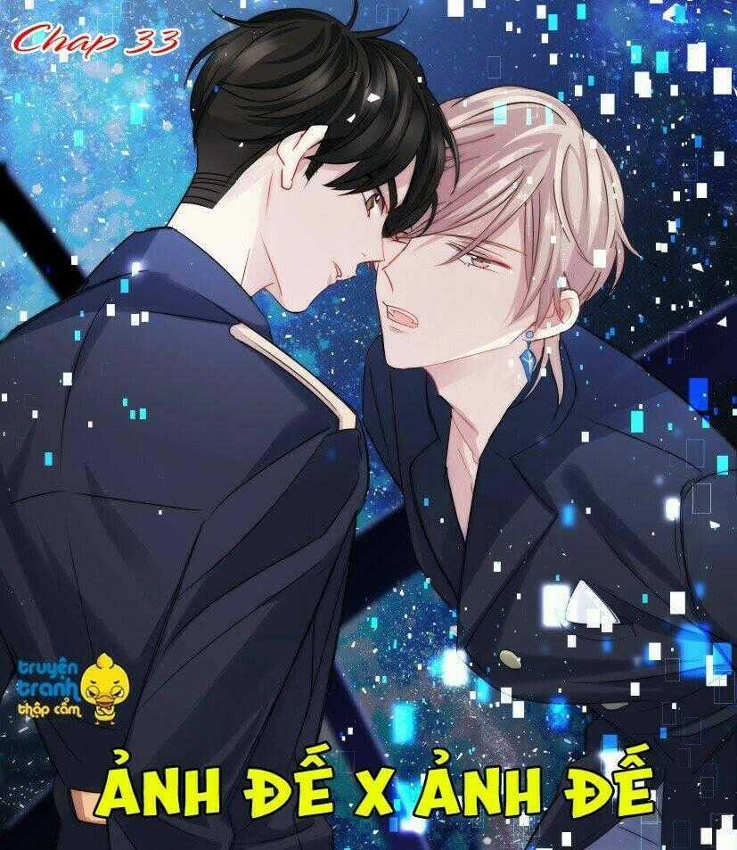 Ảnh Đế X Ảnh Đế - Chapter 33 - Trang 1