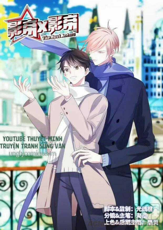 Ảnh Đế X Ảnh Đế - Chapter 67 - Trang 1