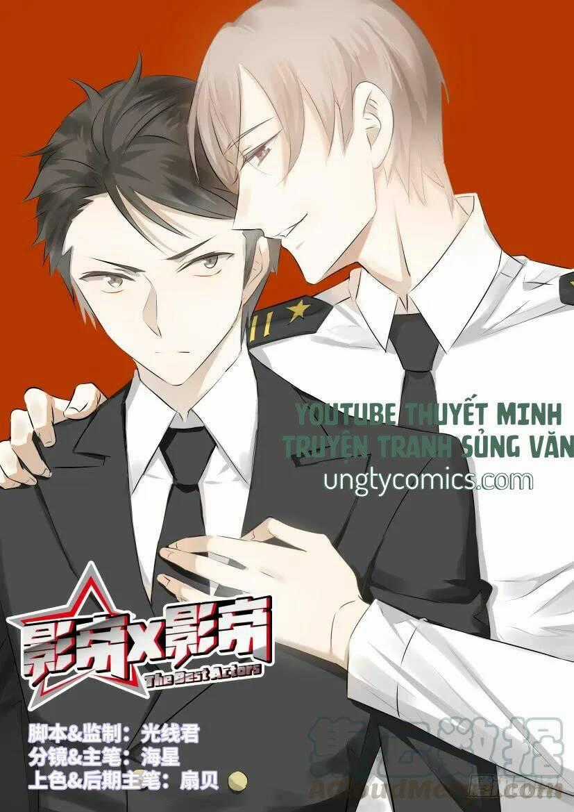 Ảnh Đế X Ảnh Đế - Chapter 68 - Trang 1