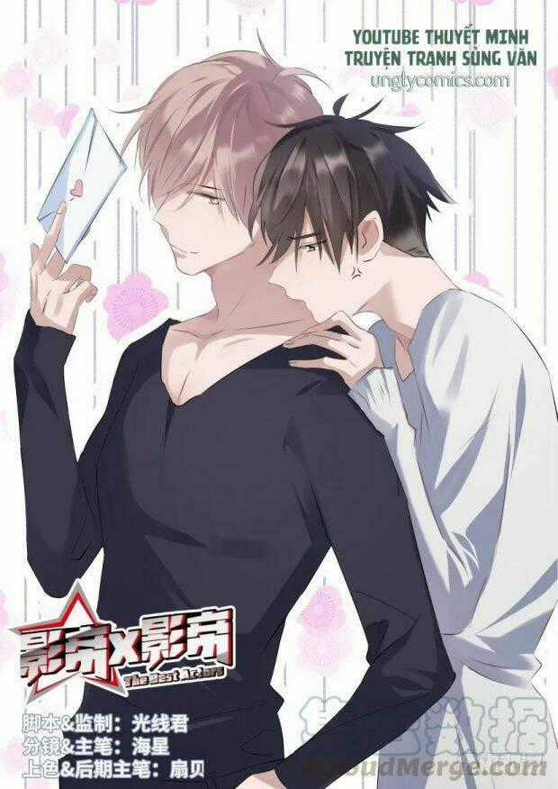 Ảnh Đế X Ảnh Đế - Chapter 70 - Trang 1