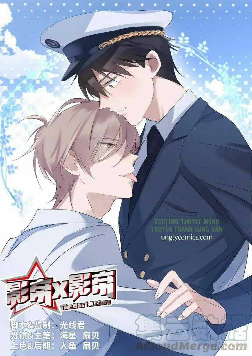 Ảnh Đế X Ảnh Đế - Chapter 71 - Trang 1