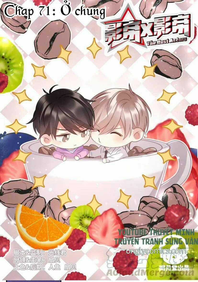 Ảnh Đế X Ảnh Đế - Chapter 77 - Trang 1