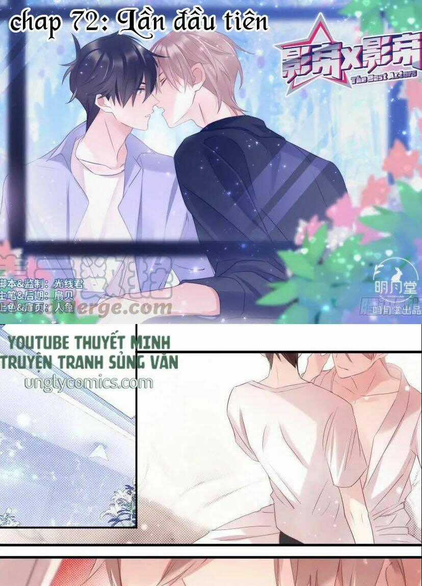 Ảnh Đế X Ảnh Đế - Chapter 78 - Trang 1