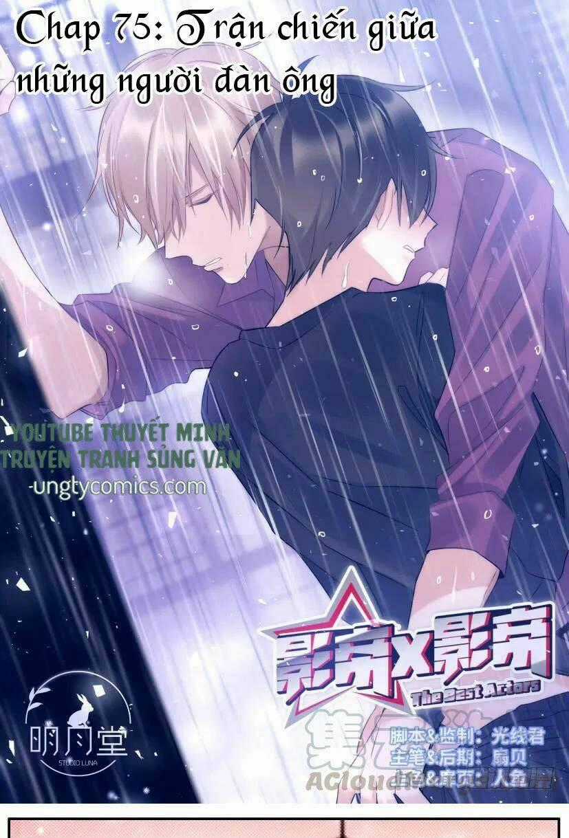 Ảnh Đế X Ảnh Đế - Chapter 81 - Trang 1