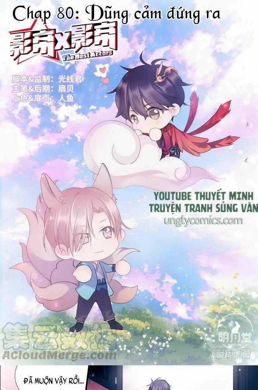 Ảnh Đế X Ảnh Đế - Chapter 84 - Trang 1