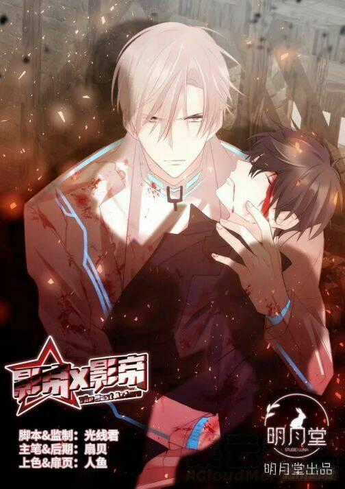 Ảnh Đế X Ảnh Đế - Chapter 88 - Trang 1