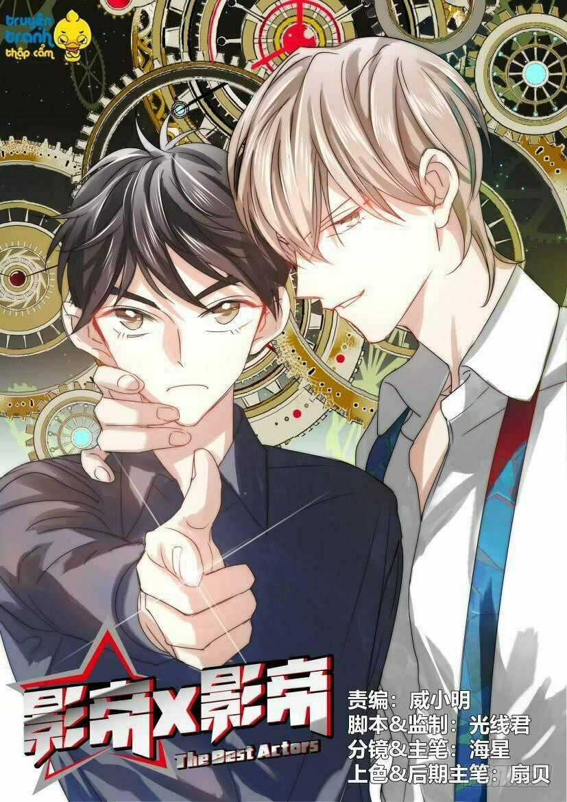 Ảnh Đế X Ảnh Đế - Chapter 9 - Trang 1