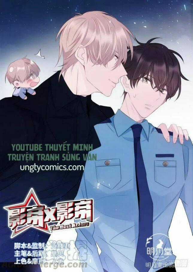 Ảnh Đế X Ảnh Đế - Chapter 97 - Trang 1