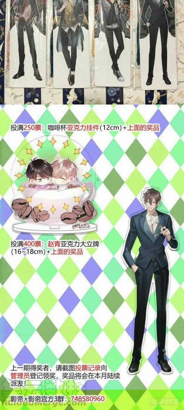 Ảnh Đế X Ảnh Đế - Chapter 97 - Trang 17