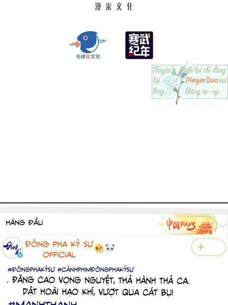 Ảnh Đế Yêu Hồ - Chapter 11 - Trang 3