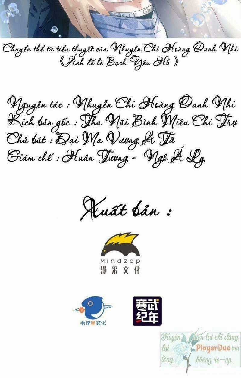 Ảnh Đế Yêu Hồ - Chapter 12 - Trang 2