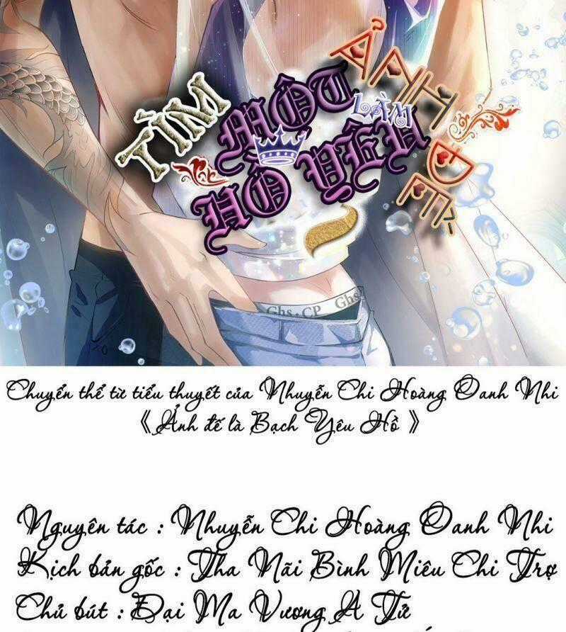 Ảnh Đế Yêu Hồ - Chapter 15 - Trang 2