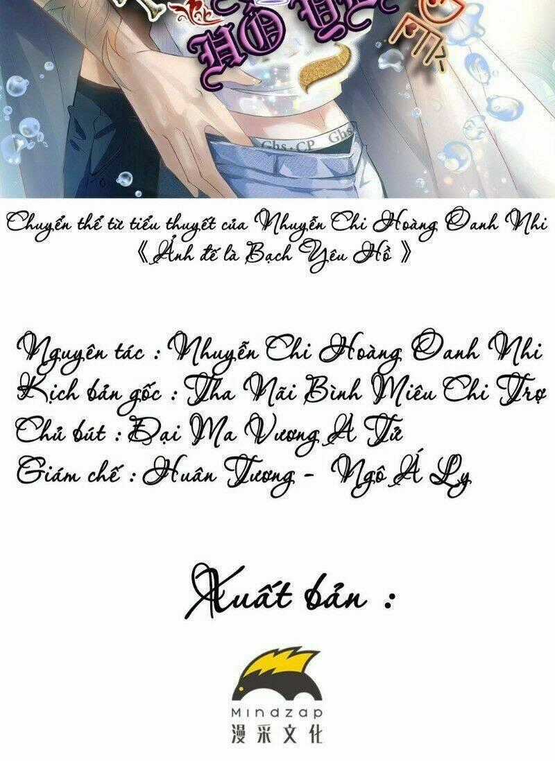 Ảnh Đế Yêu Hồ - Chapter 16 - Trang 2