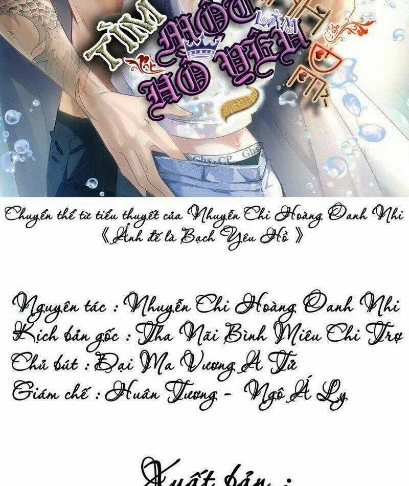 Ảnh Đế Yêu Hồ - Chapter 19 - Trang 2