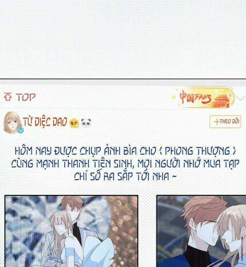 Ảnh Đế Yêu Hồ - Chapter 30 - Trang 46