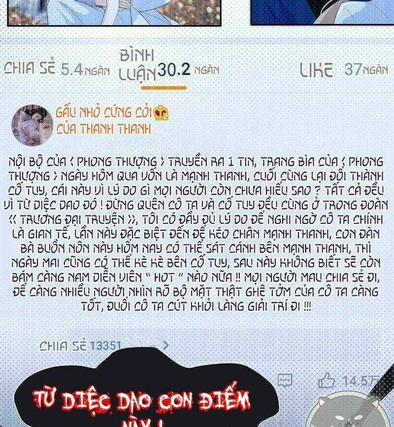 Ảnh Đế Yêu Hồ - Chapter 30 - Trang 47