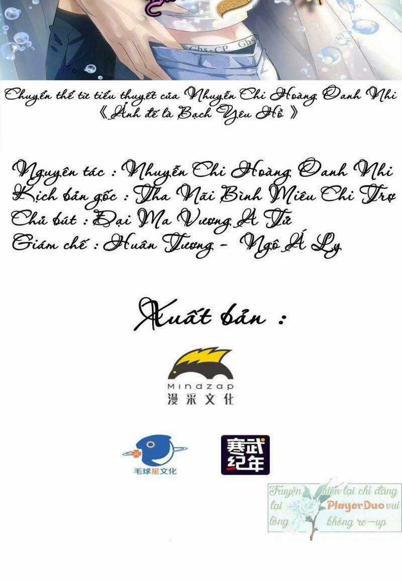 Ảnh Đế Yêu Hồ - Chapter 62 - Trang 2