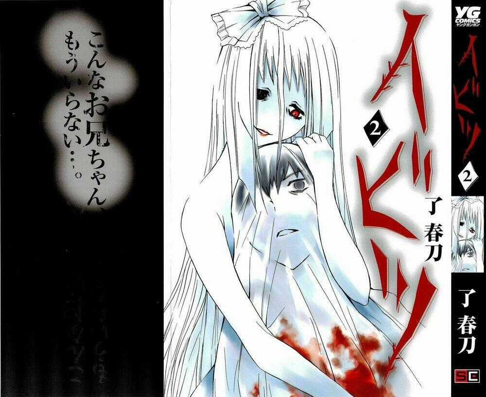 Anh Hai - Chapter 7 - Trang 1