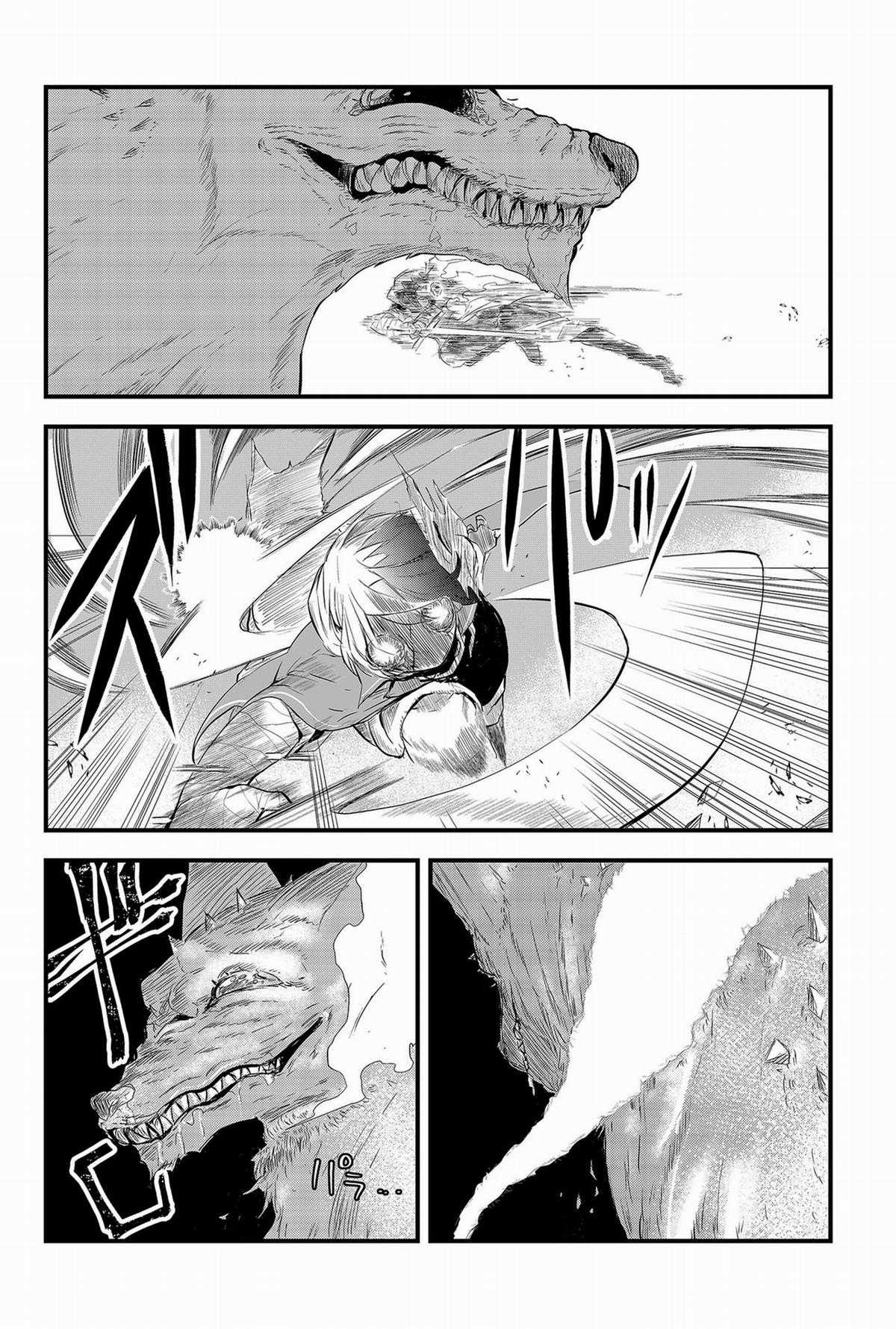 Anh Hùng Chắp Vá - Chapter 2 - Trang 20