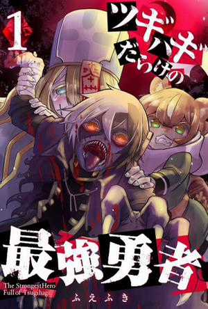 Đọc truyện Anh Hùng Chắp Vá