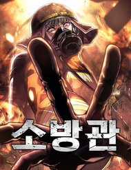 Đọc truyện Anh Hùng Cứu Hỏa