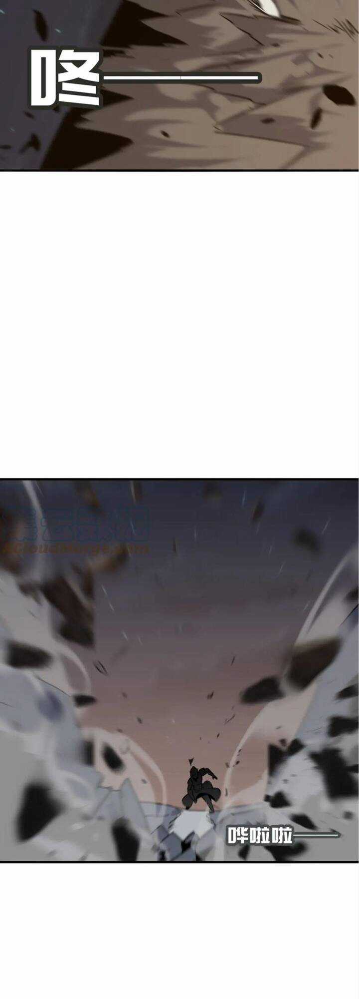 Anh Hùng Dũng Cảm - Chapter 73 - Trang 4