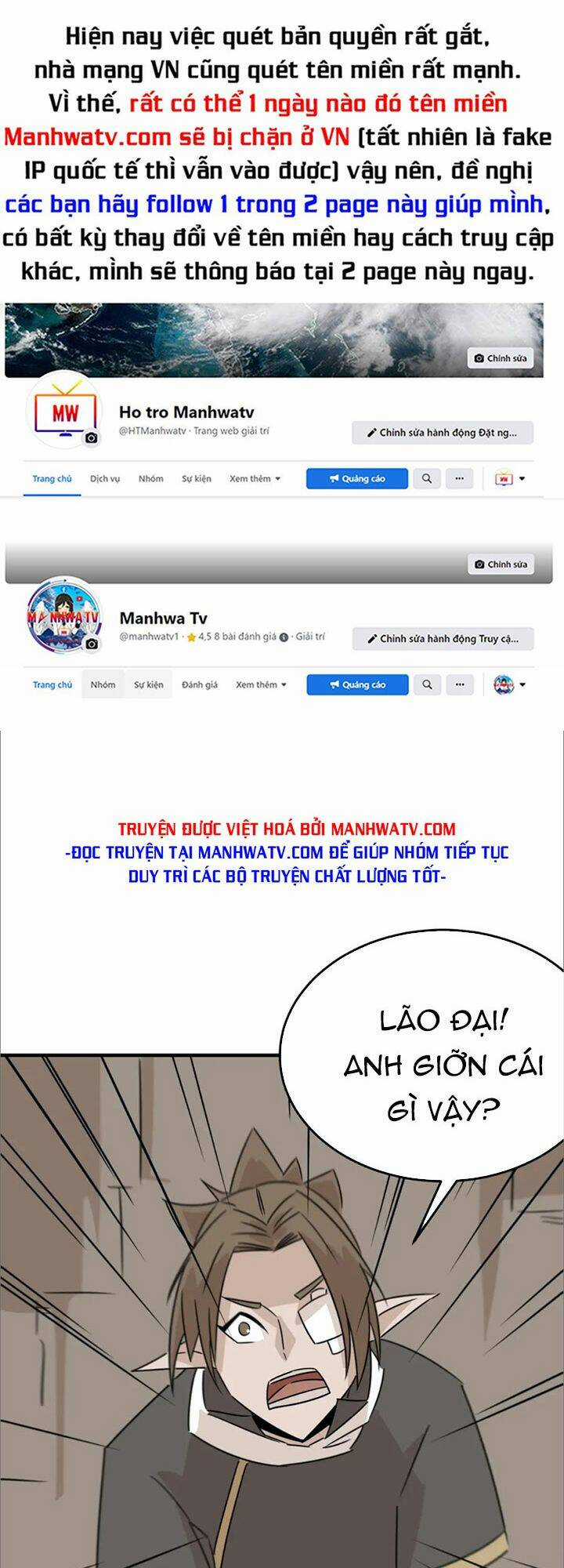 Anh Hùng Dũng Cảm - Chapter 75 - Trang 1