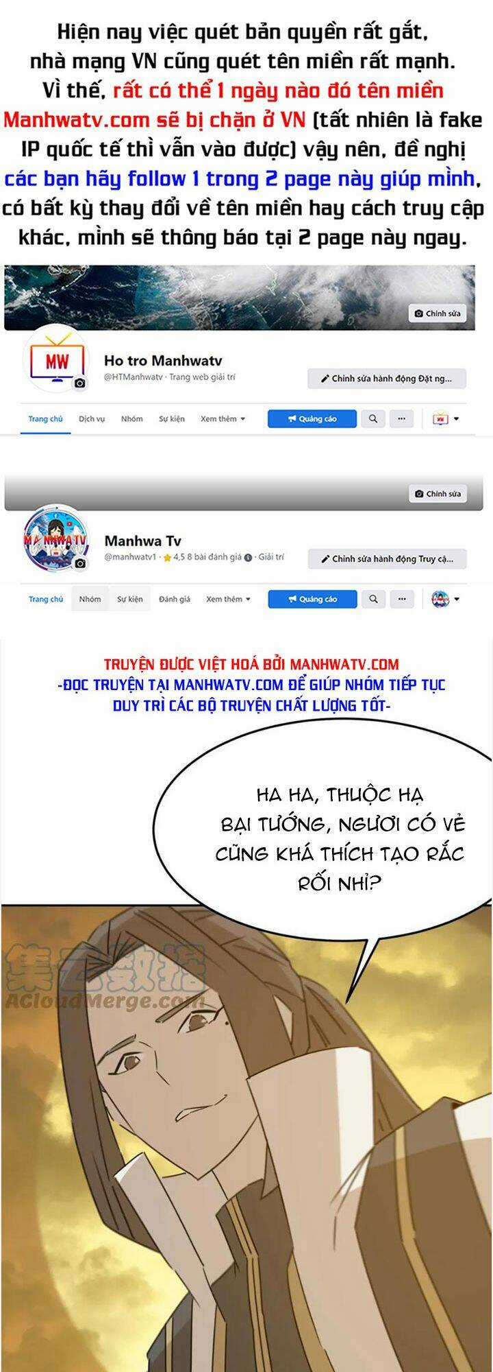 Anh Hùng Dũng Cảm - Chapter 77 - Trang 1