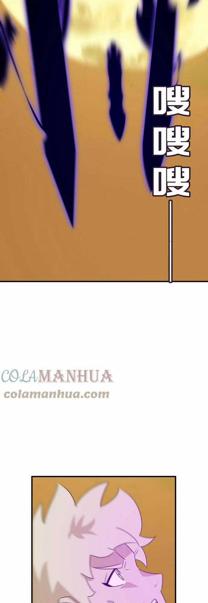 Anh Hùng Dũng Cảm - Chapter 80 - Trang 3