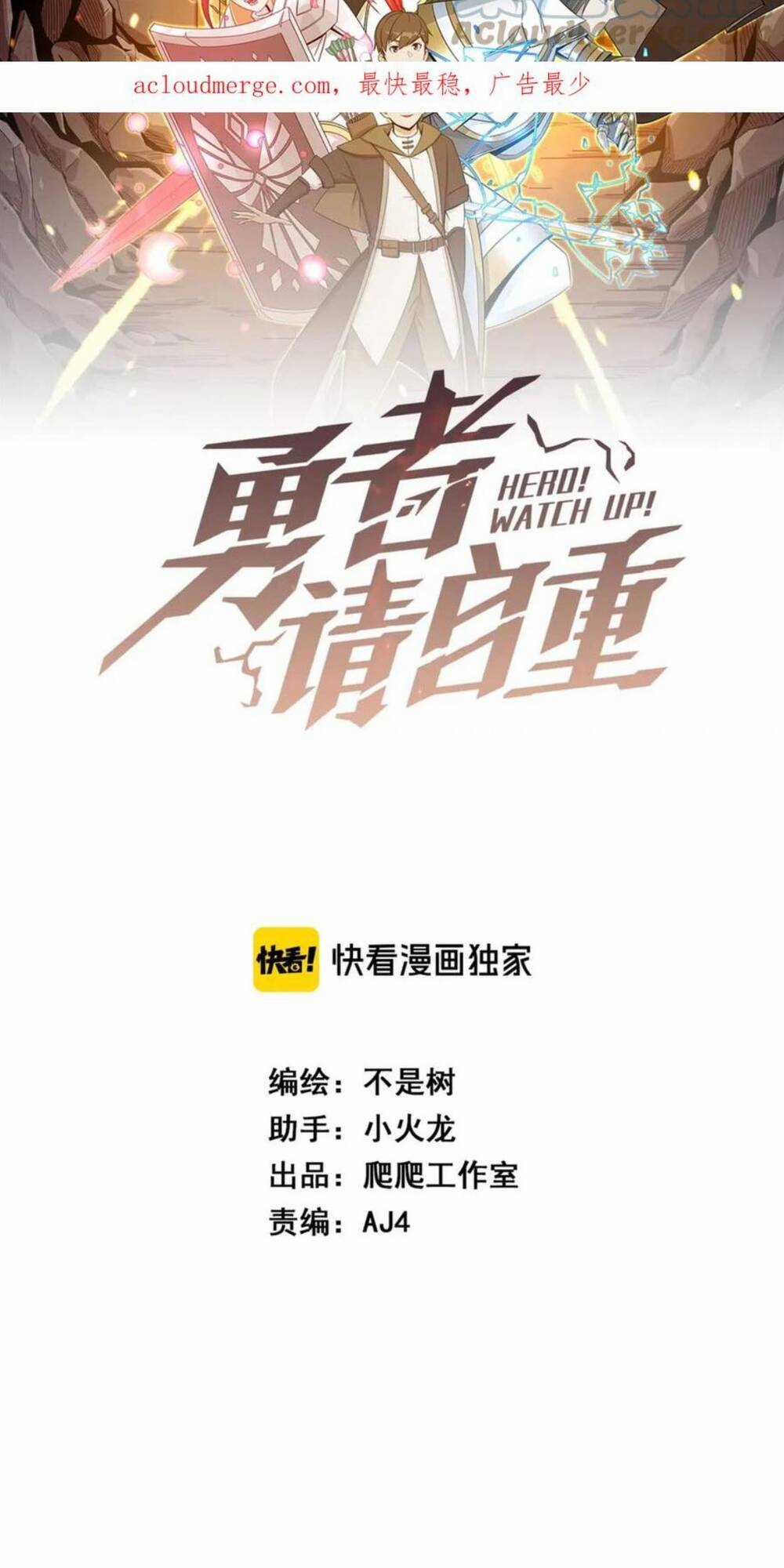 Anh Hùng Dũng Cảm - Chapter 83 - Trang 2