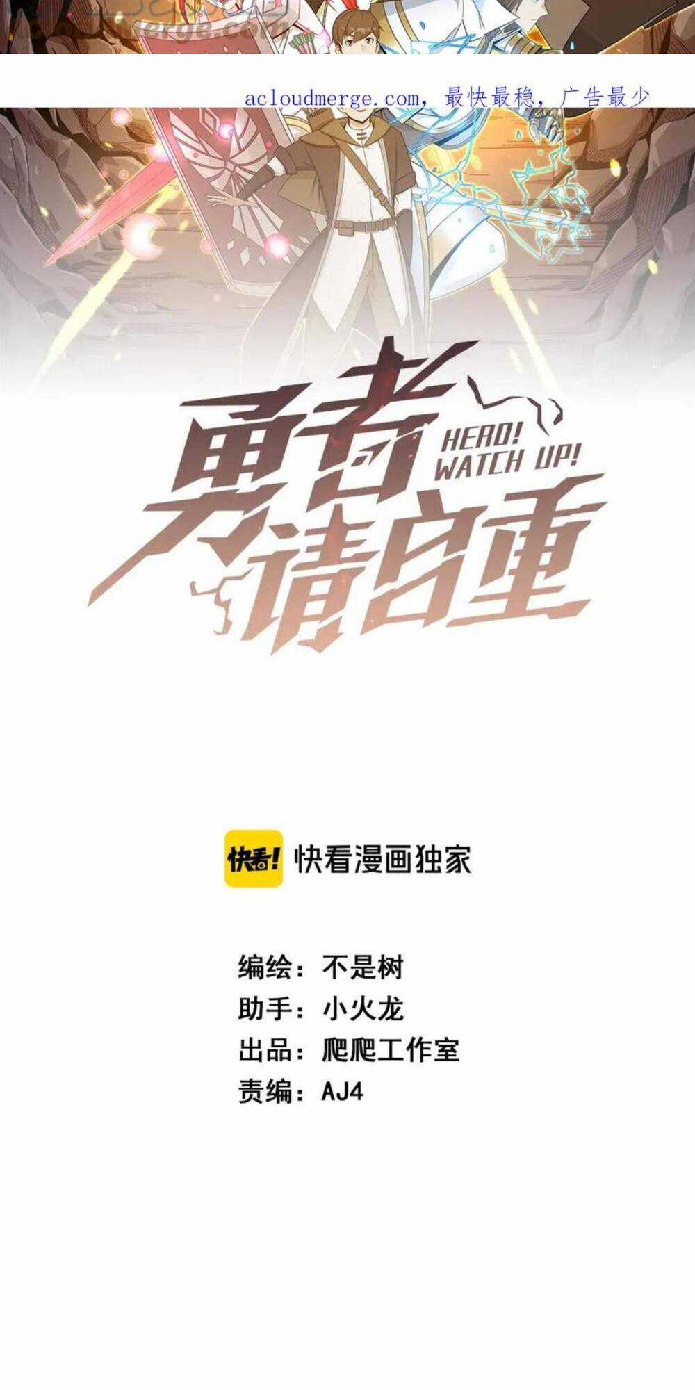 Anh Hùng Dũng Cảm - Chapter 83 - Trang 16