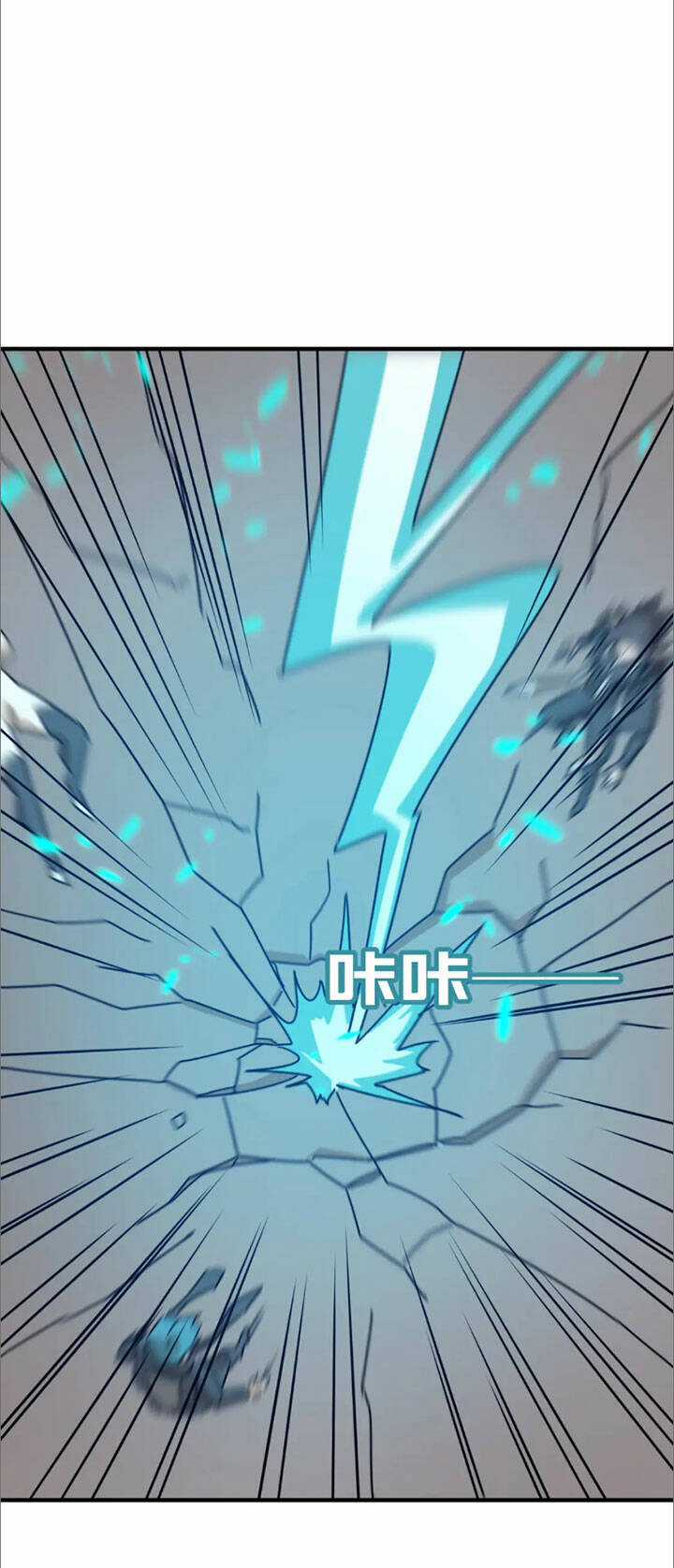 Anh Hùng Dũng Cảm - Chapter 85 - Trang 41