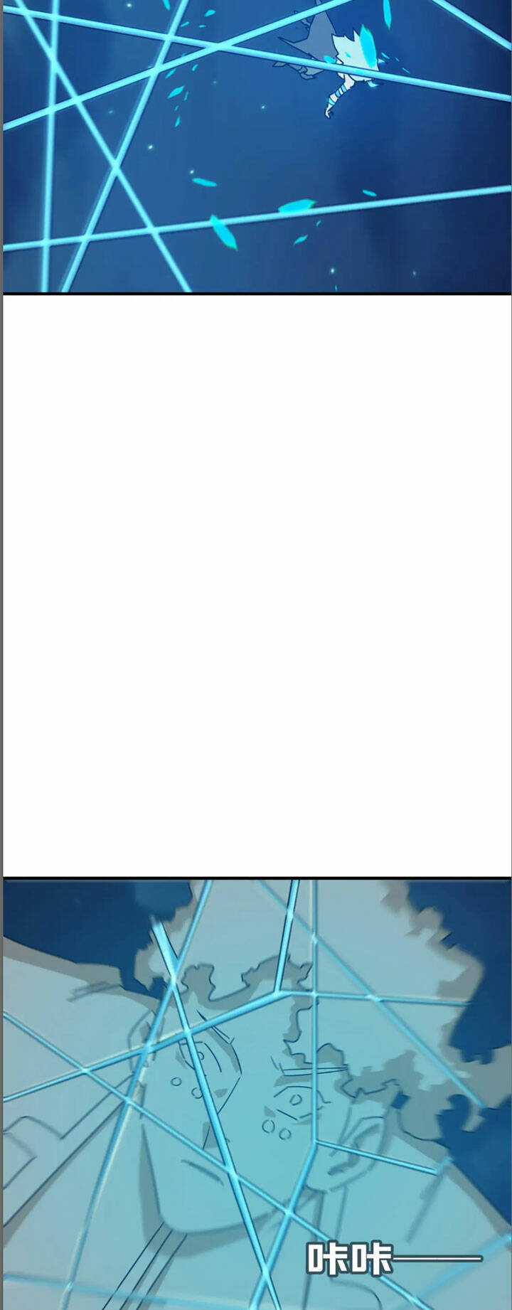 Anh Hùng Dũng Cảm - Chapter 85 - Trang 7