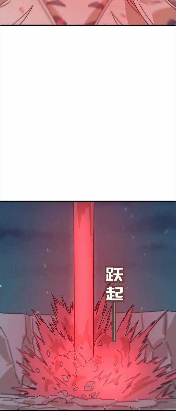 Anh Hùng Dũng Cảm - Chapter 93 - Trang 3