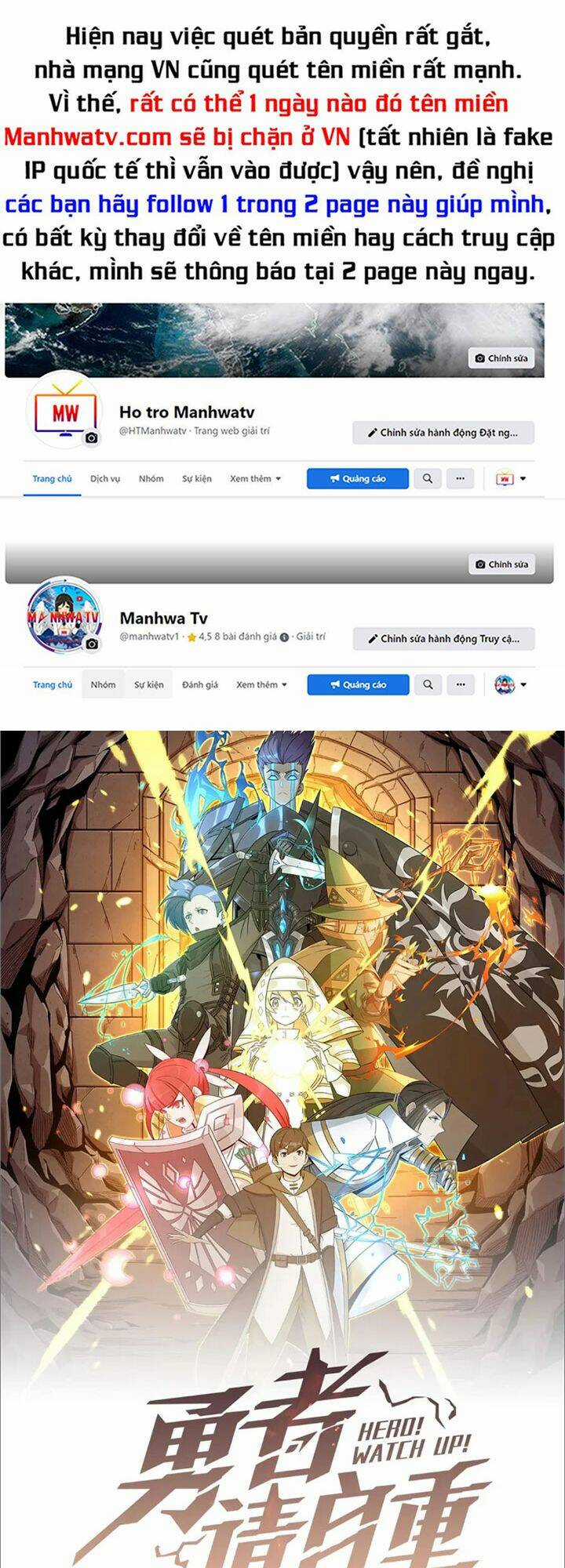 Anh Hùng Dũng Cảm - Chapter 96 - Trang 1