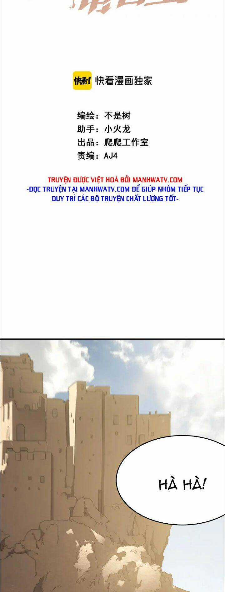 Anh Hùng Dũng Cảm - Chapter 96 - Trang 2
