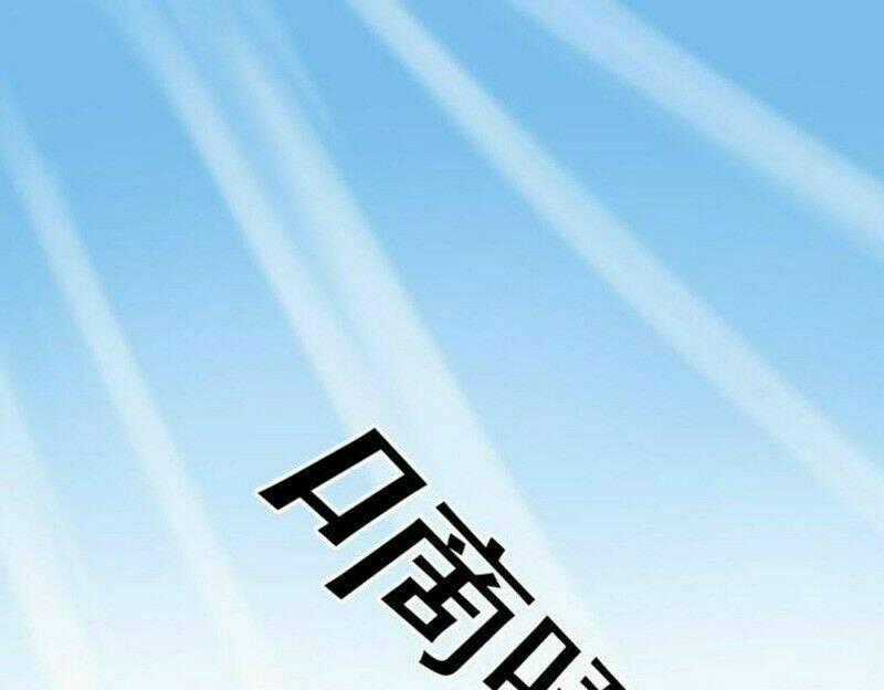 Anh Hùng Khốn Nạn - Chapter 8 - Trang 2