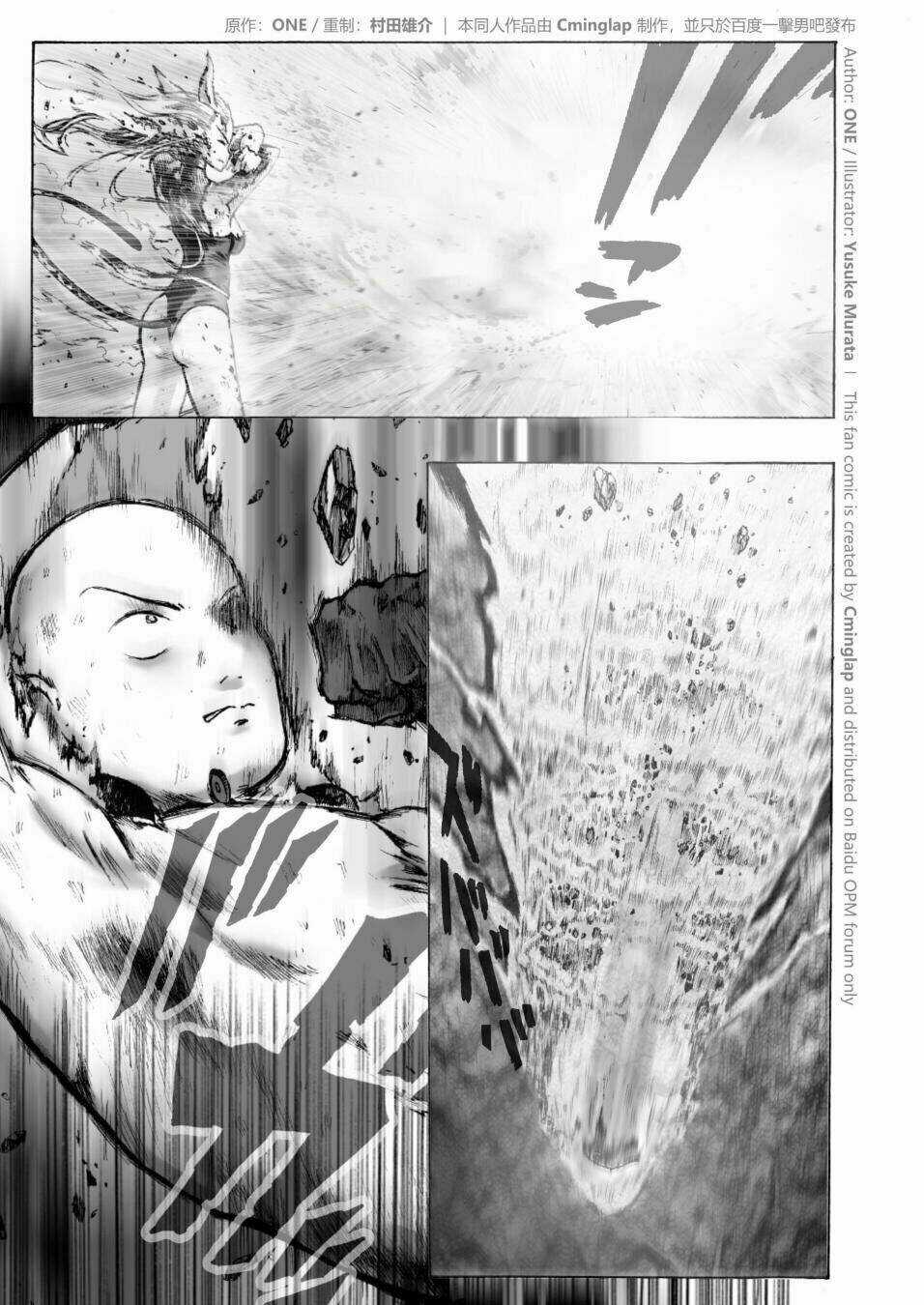 Anh Hùng Onepunch Vs God - Chapter 3 - Trang 3