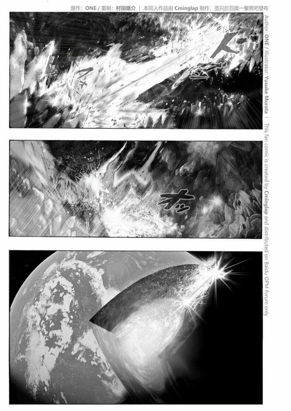 Anh Hùng Onepunch Vs God - Chapter 3 - Trang 4