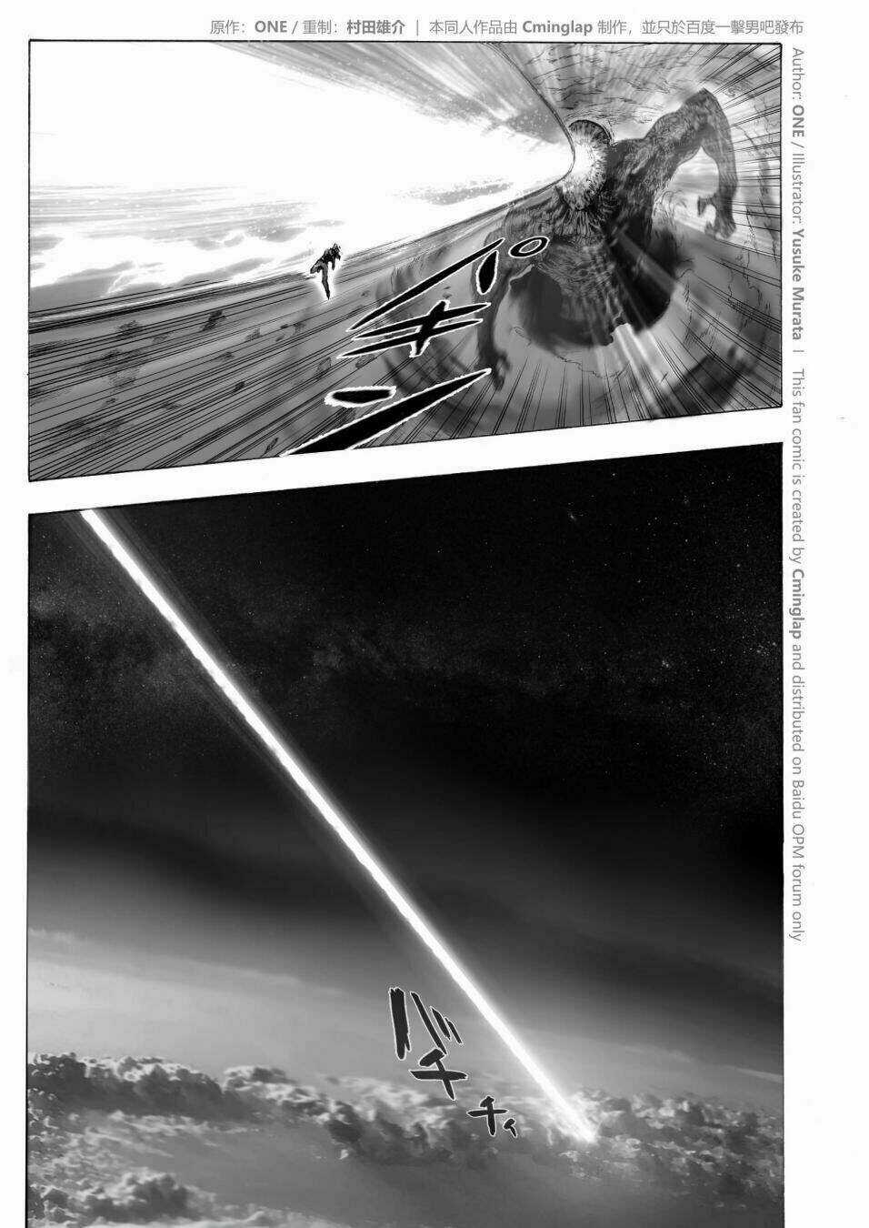 Anh Hùng Onepunch Vs God - Chapter 4 - Trang 12