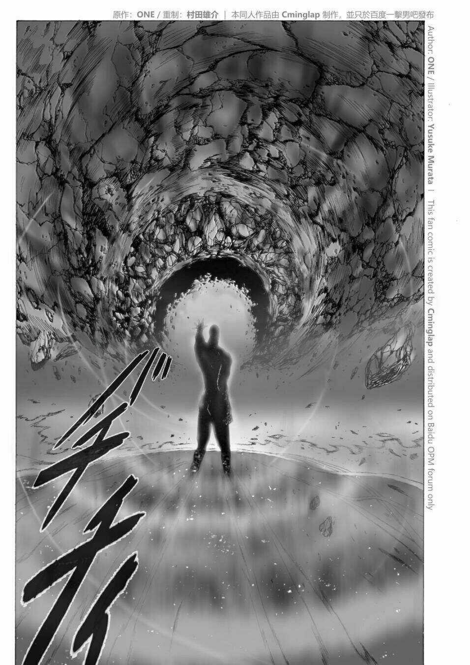 Anh Hùng Onepunch Vs God - Chapter 4 - Trang 4