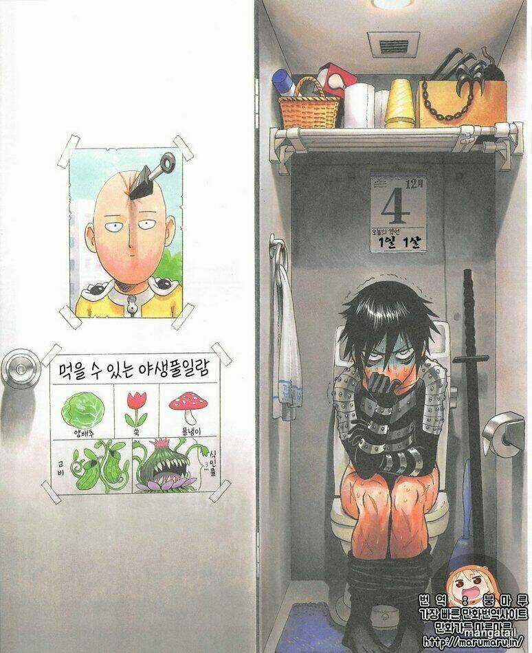 Anh Hùng Onepunch - Chapter 124.5 - Trang 12