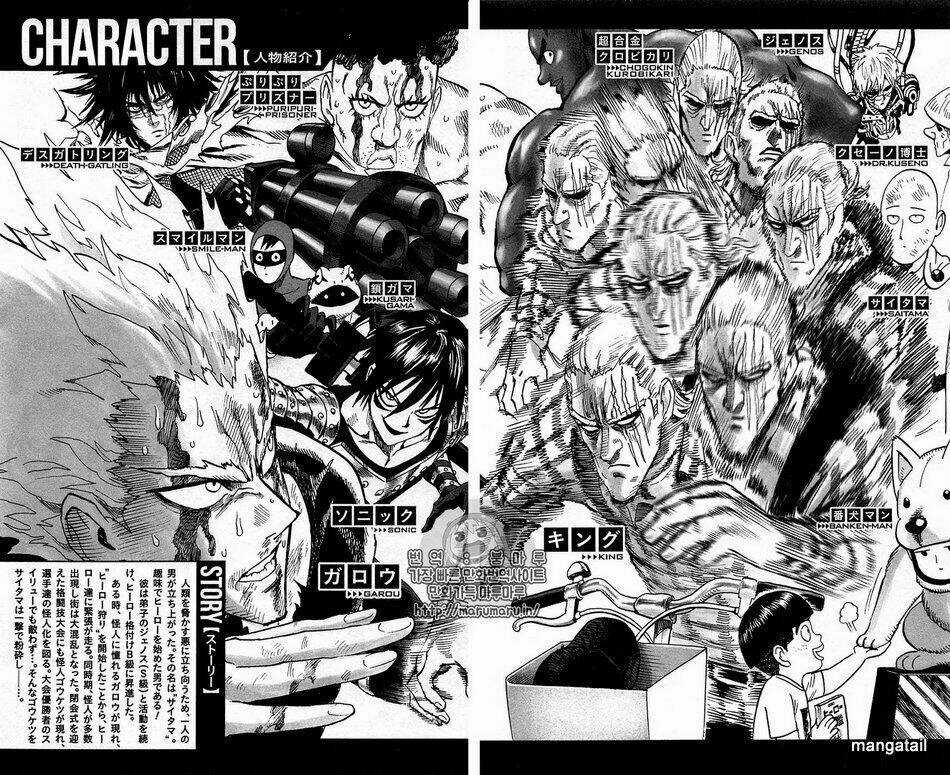 Anh Hùng Onepunch - Chapter 124.5 - Trang 16