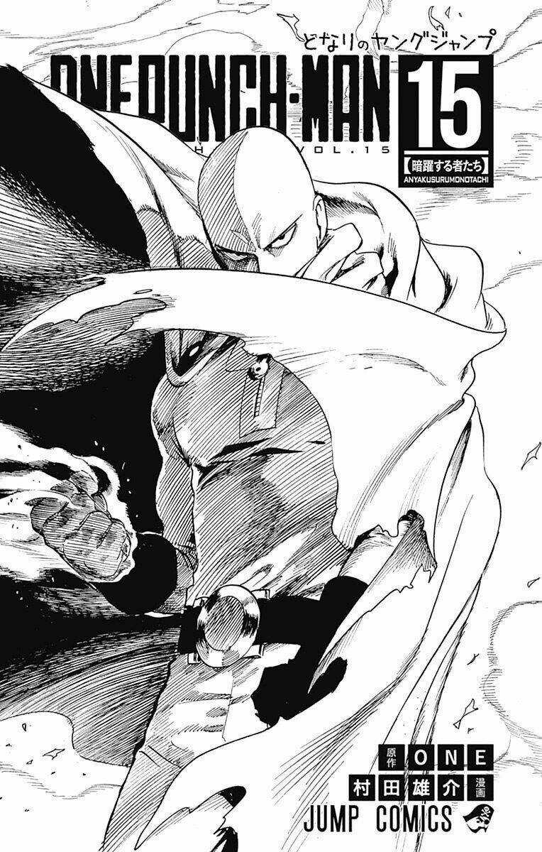 Anh Hùng Onepunch - Chapter 128.5 - Trang 5
