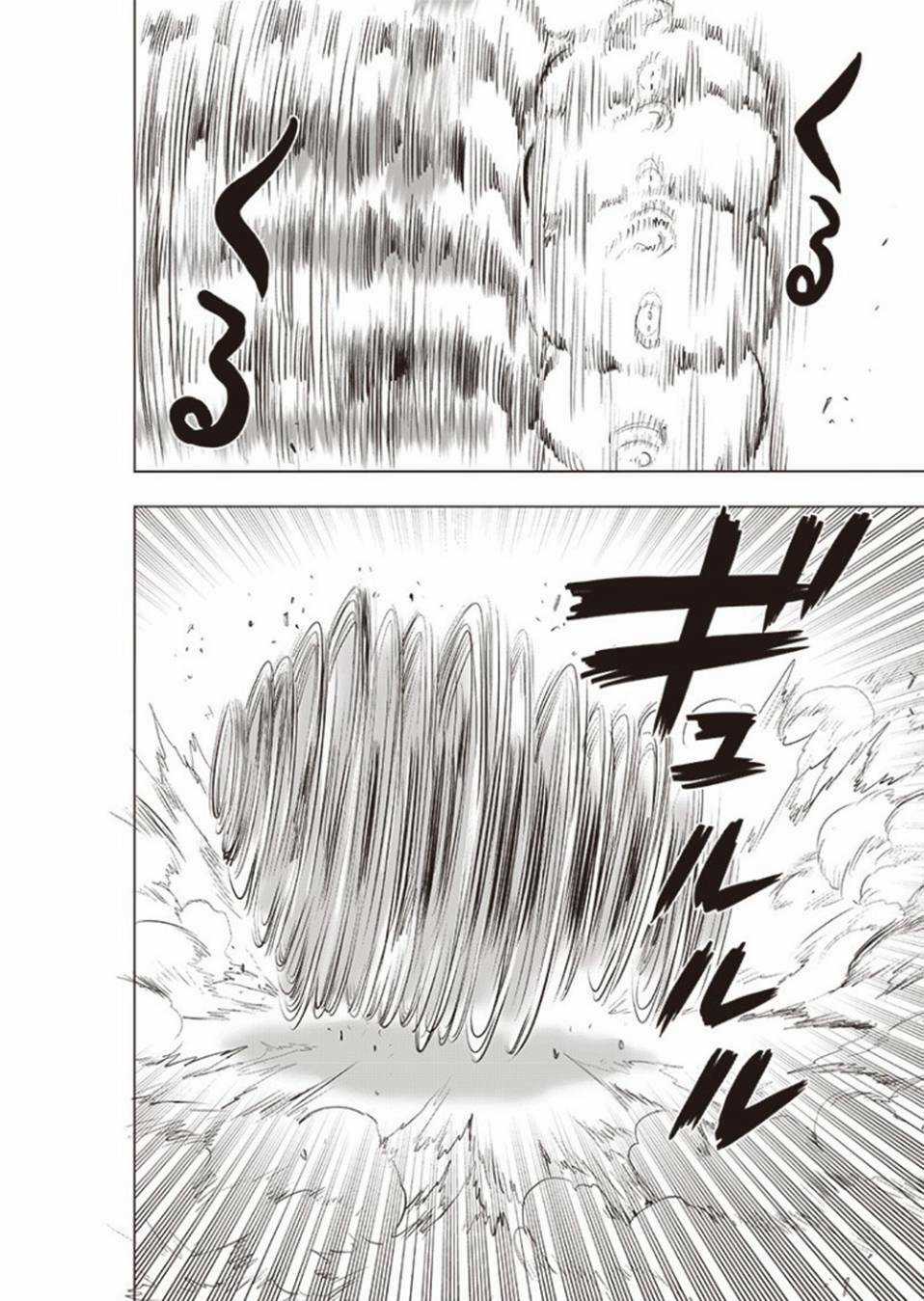 Anh Hùng Onepunch - Chapter 226 - Trang 8