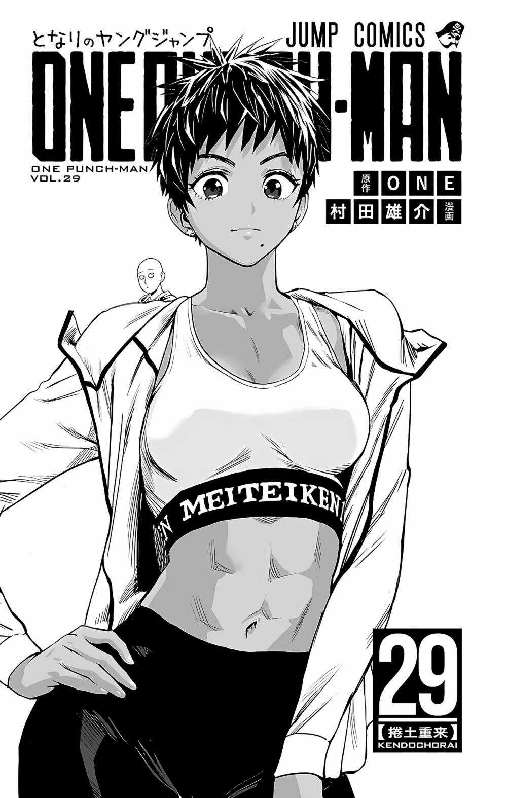 Anh Hùng Onepunch - Chapter 242.5 - Trang 5