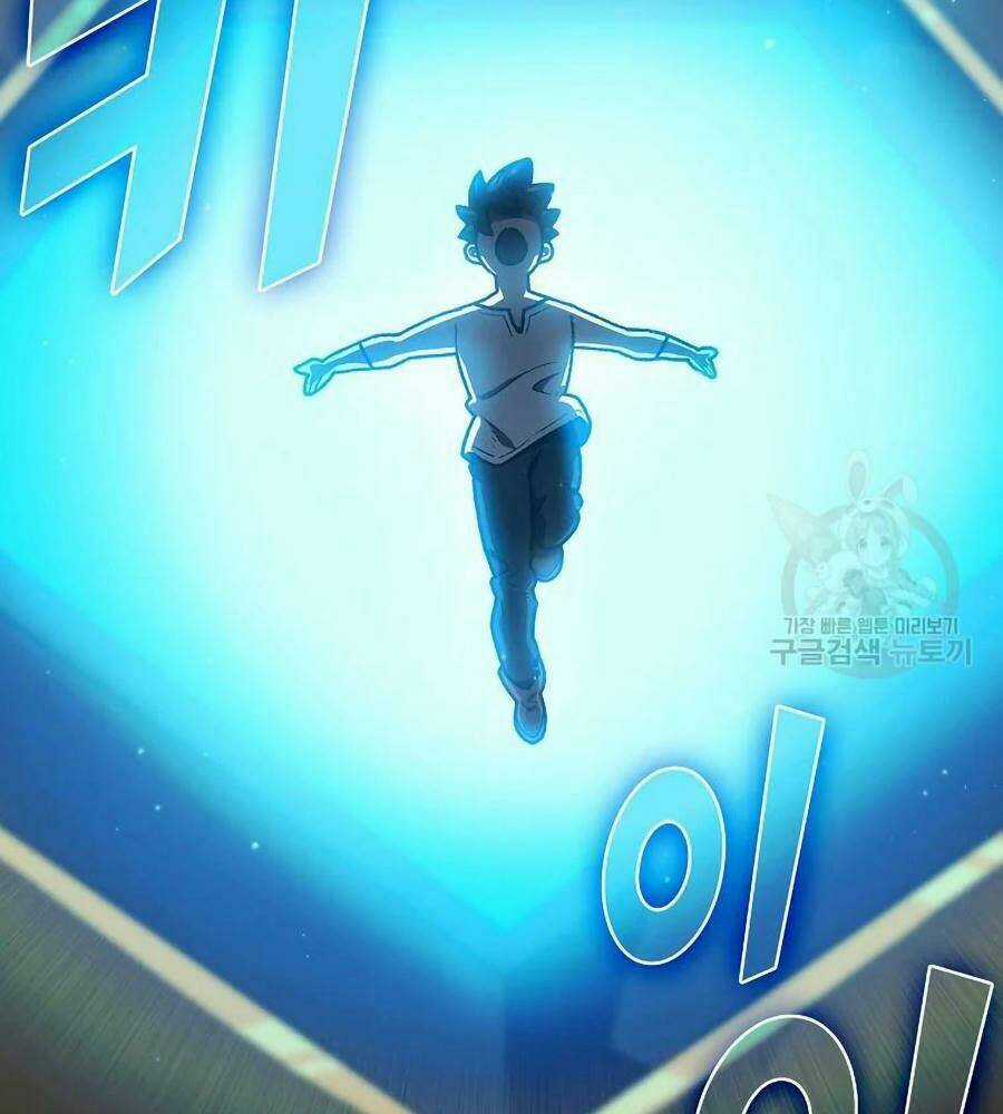 Anh Hùng Rác Rưởi - Chapter 101 - Trang 103